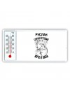 Руслан лучший муж и папа