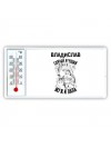 Владислав лучший муж и папа