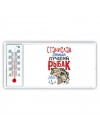 Станислав самый лучший рыбак в мире