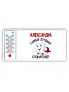 Александра самый лучший стоматолог