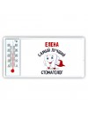 Елена самый лучший стоматолог