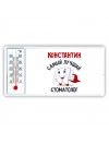 Константин самый лучший стоматолог