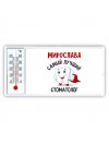 Мирослава самый лучший стоматолог