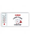 София самый лучший стоматолог