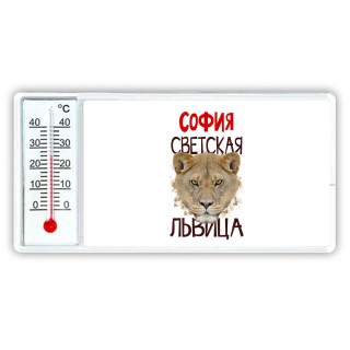 София светская львица