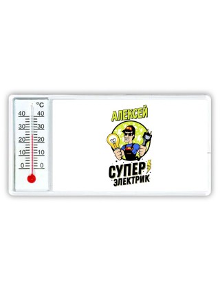 Алексей супер электрик