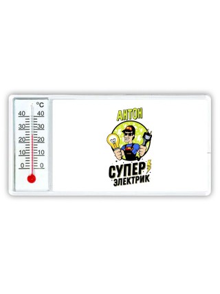 Антон супер электрик