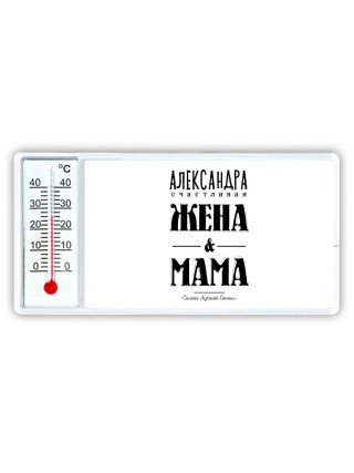 Александра счастливая жена и мама самой лучшей семьи
