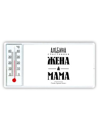 Альбина счастливая жена и мама самой лучшей семьи