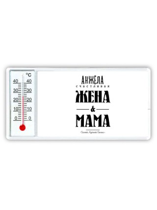 Анжела счастливая жена и мама самой лучшей семьи