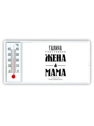 Галина счастливая жена и мама самой лучшей семьи