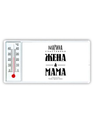 Марина счастливая жена и мама самой лучшей семьи