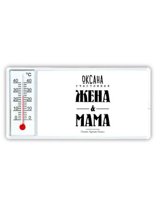 Оксана счастливая жена и мама самой лучшей семьи