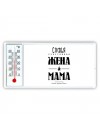 Софья счастливая жена и мама самой лучшей семьи