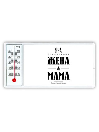 Яна счастливая жена и мама самой лучшей семьи