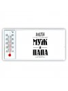 Андрей счастливый муж и папа самой лучшей семьи