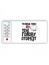 Тронешь меня Илья тебе голову оторвёт
