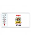 Алина успешная business бизнес вумен