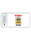 Вероника успешная business бизнес вумен