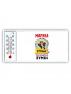 Марина успешная business бизнес вумен