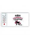 Алёна хозяюшка господинушка