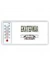 Екатерина человек легенда