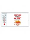 Анатолий Чемпион KFC в тяжелом весе