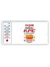 Вадим Чемпион KFC в тяжелом весе