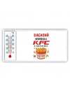 Василий Чемпион KFC в тяжелом весе