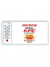Константин Чемпион KFC в тяжелом весе