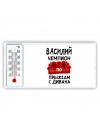 Василий чемпион по прыжкам с дивана
