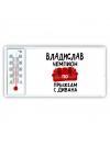 Владислав чемпион по прыжкам с дивана