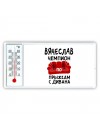 Вячеслав чемпион по прыжкам с дивана