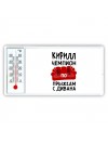 Кирилл чемпион по прыжкам с дивана