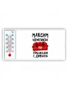 Максим чемпион по прыжкам с дивана