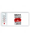 Никита чемпион по прыжкам с дивана