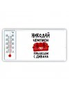 Николай чемпион по прыжкам с дивана