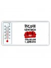 Руслан чемпион по прыжкам с дивана