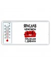 Ярослав чемпион по прыжкам с дивана