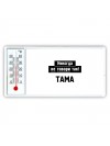 никогда не говори так - тама