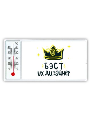 Бэст ux дизайнер