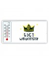Бэст web интегратор