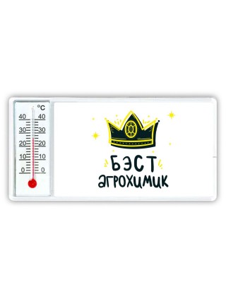 Бэст агрохимик