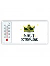 Бэст астрофизик