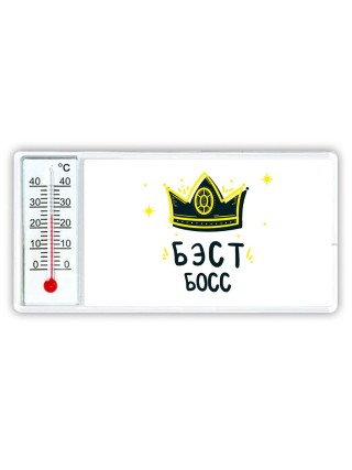 Бэст босс