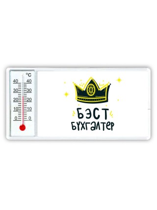 Бэст бухгалтер