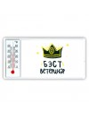 Бэст ветеринар