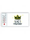 Бэст гепатолог