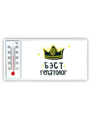Бэст гепатолог
