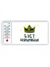 Бэст драпировщик
